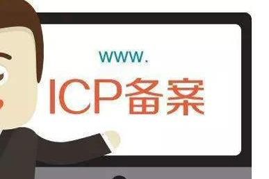 注銷備案主體后，可以使用原賬號(hào)重新申請(qǐng)備案嗎？